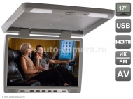 Потолочный автомобильный монитор AVIS Electronics AVS117 (серый)