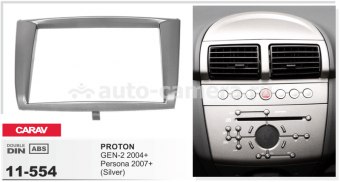 Переходная рамка для PROTON GEN-2 2008+,  Persona 2007+ Carav 11-554